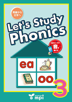 Let's Study Phonics Book 3　テキスト　QRコード版
